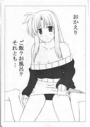 [MAGIC CREATION] BINDS2 (Magical Girl Lyrical Nanoha) - Page 9