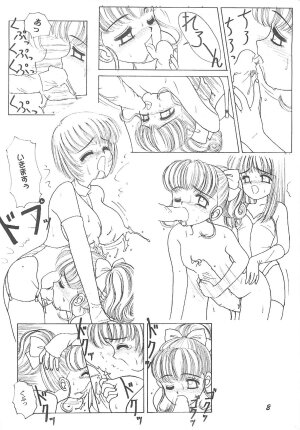 (C50) [Advanced-SS (Anyakunin, Hanasawa Rena)] BooTs LeGs 7 (Nurse Angel Ririka SOS) - Page 7