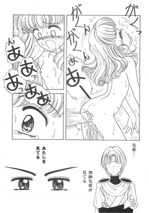 (C50) [Advanced-SS (Anyakunin, Hanasawa Rena)] BooTs LeGs 7 (Nurse Angel Ririka SOS) - Page 14