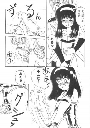 (C50) [Advanced-SS (Anyakunin, Hanasawa Rena)] BooTs LeGs 7 (Nurse Angel Ririka SOS) - Page 17