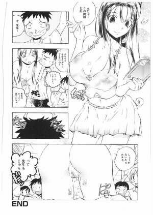 [Yuuki Tsumugi] Kantsu Gakuen - Page 101