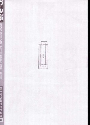 (C63) [PEACH CLASS (Tetsuno Kyojin)] Onpu (Ojamajo Doremi) - Page 33