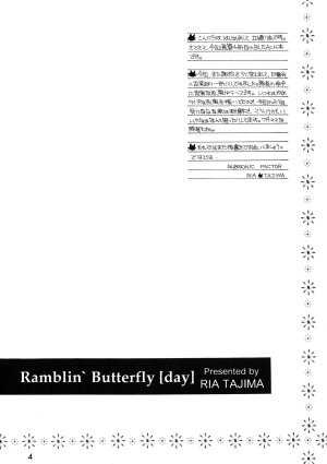 (C72) [Subsonic Factor (Tajima Ria)] Ramblin' Butterfly [day] (BLEACH) - Page 3