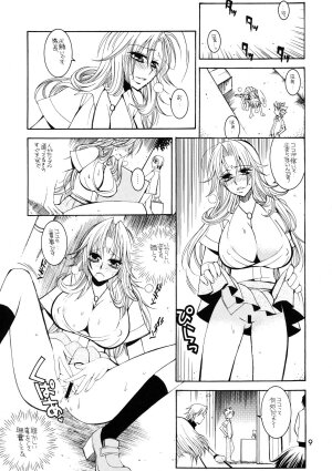 (C72) [Subsonic Factor (Tajima Ria)] Ramblin' Butterfly [day] (BLEACH) - Page 8