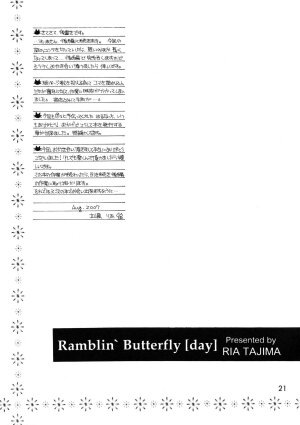 (C72) [Subsonic Factor (Tajima Ria)] Ramblin' Butterfly [day] (BLEACH) - Page 20