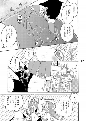 (C73) [Mariana Kaikou Kikaku (Mikami Hokuto)] Datte bri damon (Guilty Gear) - Page 6