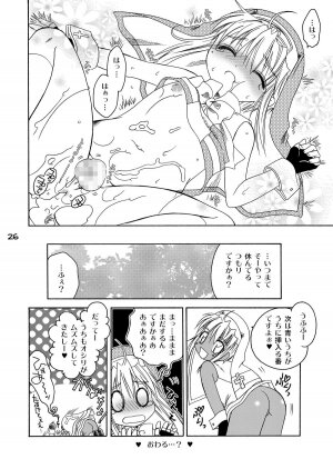 (C73) [Mariana Kaikou Kikaku (Mikami Hokuto)] Datte bri damon (Guilty Gear) - Page 25