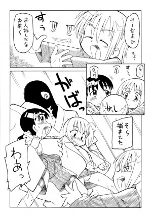 [PH-BU] 妖女大図鑑 - Page 4