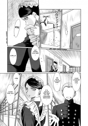 (COMIC1☆3) [CIRCLE OUTERWORLD (Chiba Shuusaku)] First House Maid (Emma - A Victorian Romance) [English] [Nemui] - Page 6