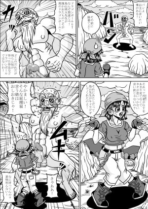 [Pyramid House] Kame Sennins Ambition III - Page 25