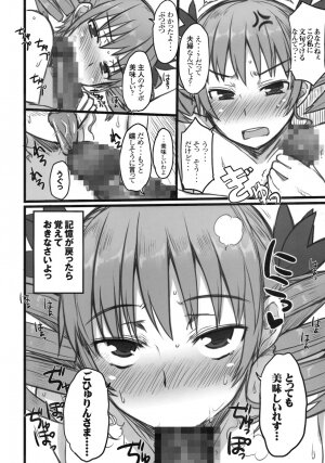 (C77) [Kotoshiki (Mukojima Tenro)] Haou Ai Tan (koihime musou) - Page 9