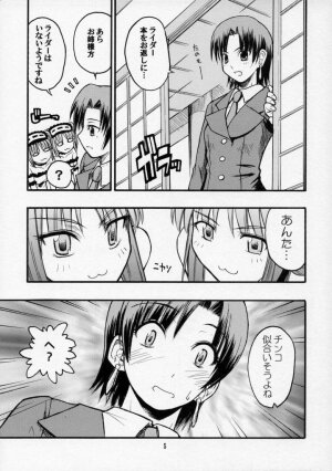 (C70) [type=punishment	(Shido Daisuke)] itsukame baby (Fate/stay night) - Page 4