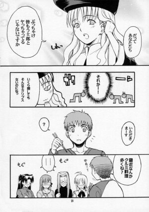 (C70) [type=punishment	(Shido Daisuke)] itsukame baby (Fate/stay night) - Page 27