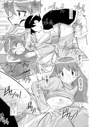 (SC31) [Studio Wallaby (Haruhonya)] Natsumi Seifuku Keikaku (Keroro Gunsou) - Page 10