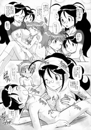 (SC31) [Studio Wallaby (Haruhonya)] Natsumi Seifuku Keikaku (Keroro Gunsou) - Page 17