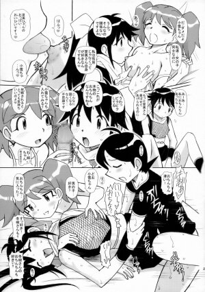 (SC31) [Studio Wallaby (Haruhonya)] Natsumi Seifuku Keikaku (Keroro Gunsou) - Page 20