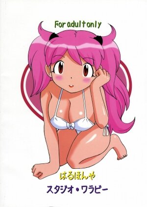 (SC31) [Studio Wallaby (Haruhonya)] Natsumi Seifuku Keikaku (Keroro Gunsou) - Page 34