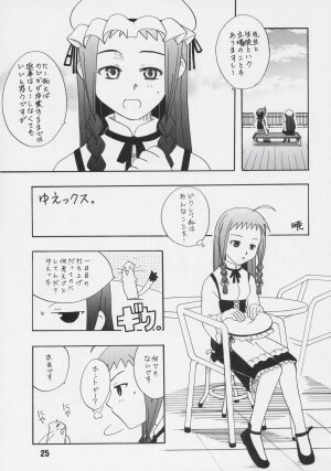 (C68) [Shinohara Heavy Industry (Various)] Negina. 6 (Mahou Sensei Negima!) - Page 24