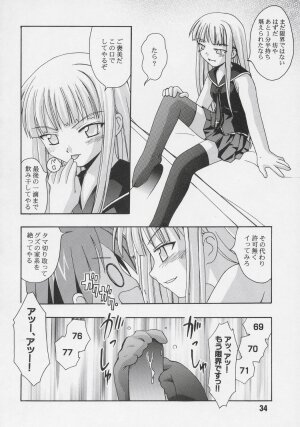 (C68) [Shinohara Heavy Industry (Various)] Negina. 6 (Mahou Sensei Negima!) - Page 33