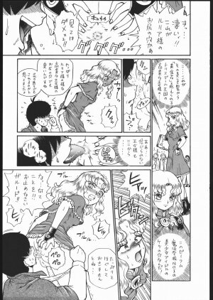 (COMITIA76) [Rat Tail (Irie Yamazaki)] [Rat Tail (Irie Yamazaki)] PRINCESS MAGAZINE NO. 2 - Page 10