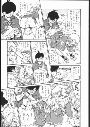 (COMITIA76) [Rat Tail (Irie Yamazaki)] [Rat Tail (Irie Yamazaki)] PRINCESS MAGAZINE NO. 2 - Page 12