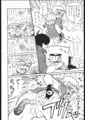 (COMITIA76) [Rat Tail (Irie Yamazaki)] [Rat Tail (Irie Yamazaki)] PRINCESS MAGAZINE NO. 2 - Page 19