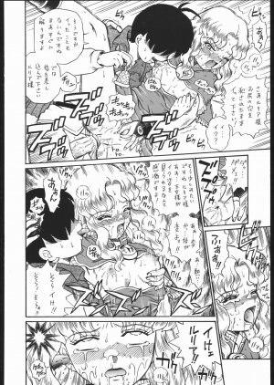 (COMITIA76) [Rat Tail (Irie Yamazaki)] [Rat Tail (Irie Yamazaki)] PRINCESS MAGAZINE NO. 2 - Page 25