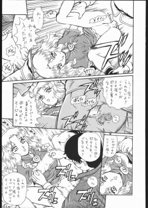 (COMITIA76) [Rat Tail (Irie Yamazaki)] [Rat Tail (Irie Yamazaki)] PRINCESS MAGAZINE NO. 2 - Page 36