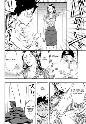 [Daigo] Happening (Angel Club 2008-10) [English] [Fated Circle] [Decensored] - Page 4