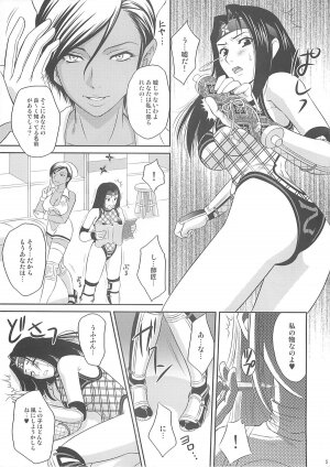 (C68) [U.R.C (Momoya Show-Neko)] Beni Kage Inu (Rumble Roses) - Page 4