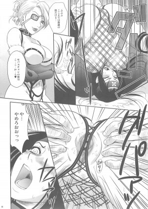 (C68) [U.R.C (Momoya Show-Neko)] Beni Kage Inu (Rumble Roses) - Page 9