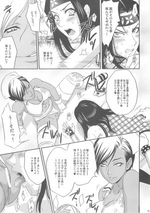 (C68) [U.R.C (Momoya Show-Neko)] Beni Kage Inu (Rumble Roses) - Page 18