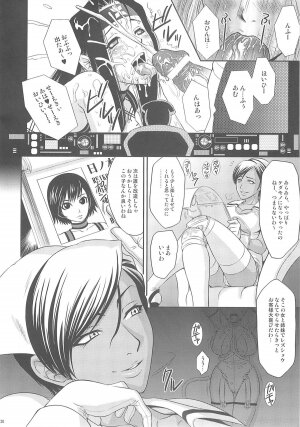 (C68) [U.R.C (Momoya Show-Neko)] Beni Kage Inu (Rumble Roses) - Page 29