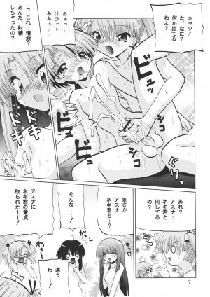 [Oohashiya (Oohashi Hikaru)] 3-nen A-gumi Kagai Jugyou (Mahou Sensei Negima!) - Page 6