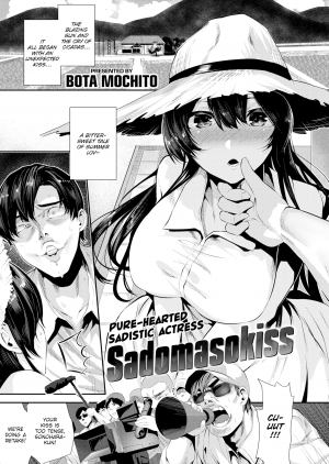 Sadomasokiss Bon by Mochito [Hentai] - Page 5