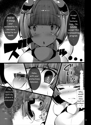 [Tori no Oishii Tokoro (Torisan)] INUNO EROIHON Vol. 02 ~Kairaku x Bouryoku ni Yugamerareru Tsukurareta Seigi no Kokoro~ [English] [Digital] - Page 12