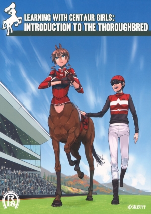 (C83) [Hyakki Yakou (Z-ton)] Centaur Musume de Manabu Hajimete no Thoroughbred | Learning With Centaur Girls: Introduction To The Thoroughbred [English] [4dawgz + Thetsuuyaku] - Page 2