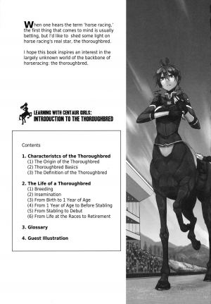 (C83) [Hyakki Yakou (Z-ton)] Centaur Musume de Manabu Hajimete no Thoroughbred | Learning With Centaur Girls: Introduction To The Thoroughbred [English] [4dawgz + Thetsuuyaku] - Page 3
