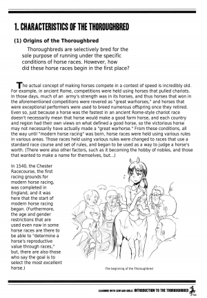 (C83) [Hyakki Yakou (Z-ton)] Centaur Musume de Manabu Hajimete no Thoroughbred | Learning With Centaur Girls: Introduction To The Thoroughbred [English] [4dawgz + Thetsuuyaku] - Page 4