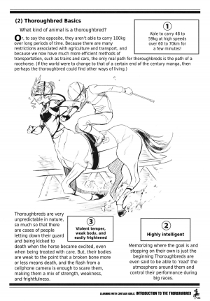 (C83) [Hyakki Yakou (Z-ton)] Centaur Musume de Manabu Hajimete no Thoroughbred | Learning With Centaur Girls: Introduction To The Thoroughbred [English] [4dawgz + Thetsuuyaku] - Page 6