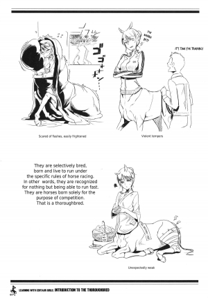 (C83) [Hyakki Yakou (Z-ton)] Centaur Musume de Manabu Hajimete no Thoroughbred | Learning With Centaur Girls: Introduction To The Thoroughbred [English] [4dawgz + Thetsuuyaku] - Page 7