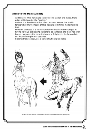(C83) [Hyakki Yakou (Z-ton)] Centaur Musume de Manabu Hajimete no Thoroughbred | Learning With Centaur Girls: Introduction To The Thoroughbred [English] [4dawgz + Thetsuuyaku] - Page 16