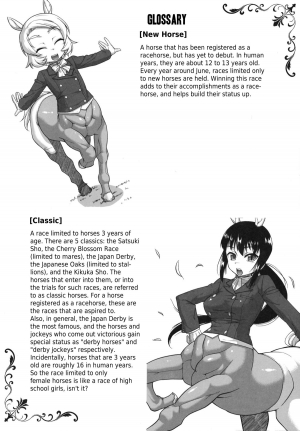 (C83) [Hyakki Yakou (Z-ton)] Centaur Musume de Manabu Hajimete no Thoroughbred | Learning With Centaur Girls: Introduction To The Thoroughbred [English] [4dawgz + Thetsuuyaku] - Page 18