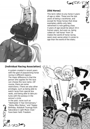 (C83) [Hyakki Yakou (Z-ton)] Centaur Musume de Manabu Hajimete no Thoroughbred | Learning With Centaur Girls: Introduction To The Thoroughbred [English] [4dawgz + Thetsuuyaku] - Page 19