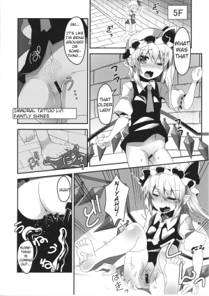 [Angelic Feather (Land Sale)] Flan-chan no Ero Trap Dungeon Immoral Tattoo (Touhou Project) [English] [Anomalous Raven] [Digital] - Page 9