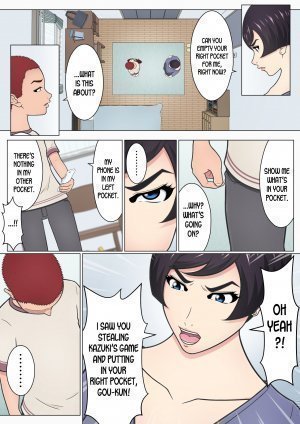 Musuko no Doukyuusei o Dorobou Atsukai Shite Shimatta Bakkari ni... ~Shitagi Feti no Warugaki ni Yowami o Nigirarete Shimatta Tsuyoki Mama~ - Page 12