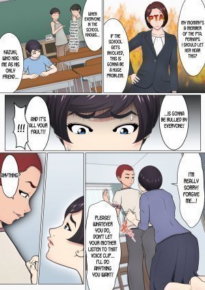 Musuko no Doukyuusei o Dorobou Atsukai Shite Shimatta Bakkari ni... ~Shitagi Feti no Warugaki ni Yowami o Nigirarete Shimatta Tsuyoki Mama~ - Page 16