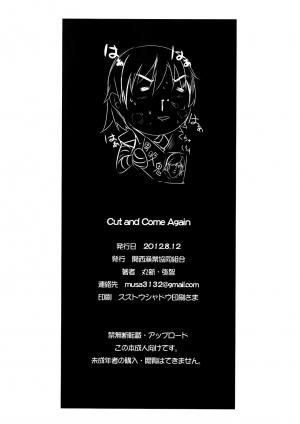 (C82) [Kansai Gyogyou Kyoudou Kumiai (Marushin, Yachi)] Cut and Come Again (Bakemonogatari) [English] [doujin-moe.us] - Page 36