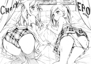 (C80) [Afterschool of the 5th Year (Kantoku)] Check Ero Mixed [English] =LWB= - Page 5