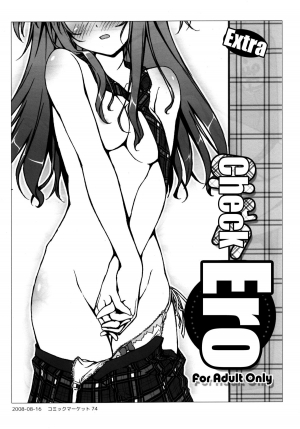 (C80) [Afterschool of the 5th Year (Kantoku)] Check Ero Mixed [English] =LWB= - Page 7
